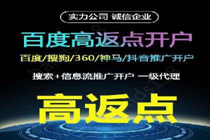 案例解析：SEM托管代运营助力企业实现盈利